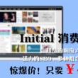 曾道免费资料大全20